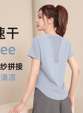 Slimming sports tops, women's yoga clothes, short sleeved