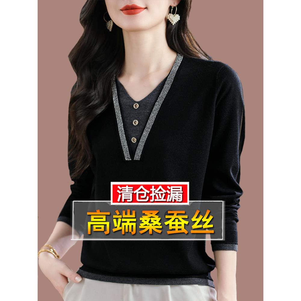 妈妈黑色V领长袖t恤女桑蚕丝大码秋装2025爆款洋气上衣针织打底衫