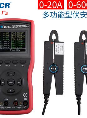 ETCR4000A智能型双钳数字相位伏安表数字双钳相位伏安表