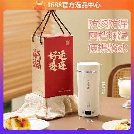 新款烧水壶旅行用电热水杯便携式小型保温一体自动烧水杯电热水壶
