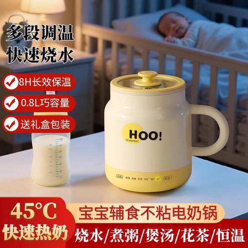 宝宝副食品锅不沾锅多功能迷你快煮锅煮面 面小锅婴儿专用小奶锅