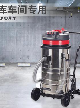 白云洁霸嘉美BF585-T吸尘器3000W工业用商用后扒大功率吸水机80L