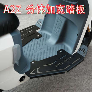 90前置加宽加大分体踏板改装 适配于九 号电动车A2z35C 配件