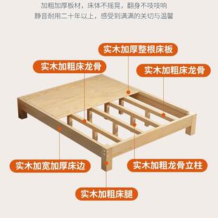 出租架双人榻床架子全实木床板排骨储物床床头成人榻米无床NNU家