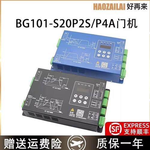 蒂森电梯K300门机变频器BG101-S20P2S/P4A/BG211-DZ21C门控器K200