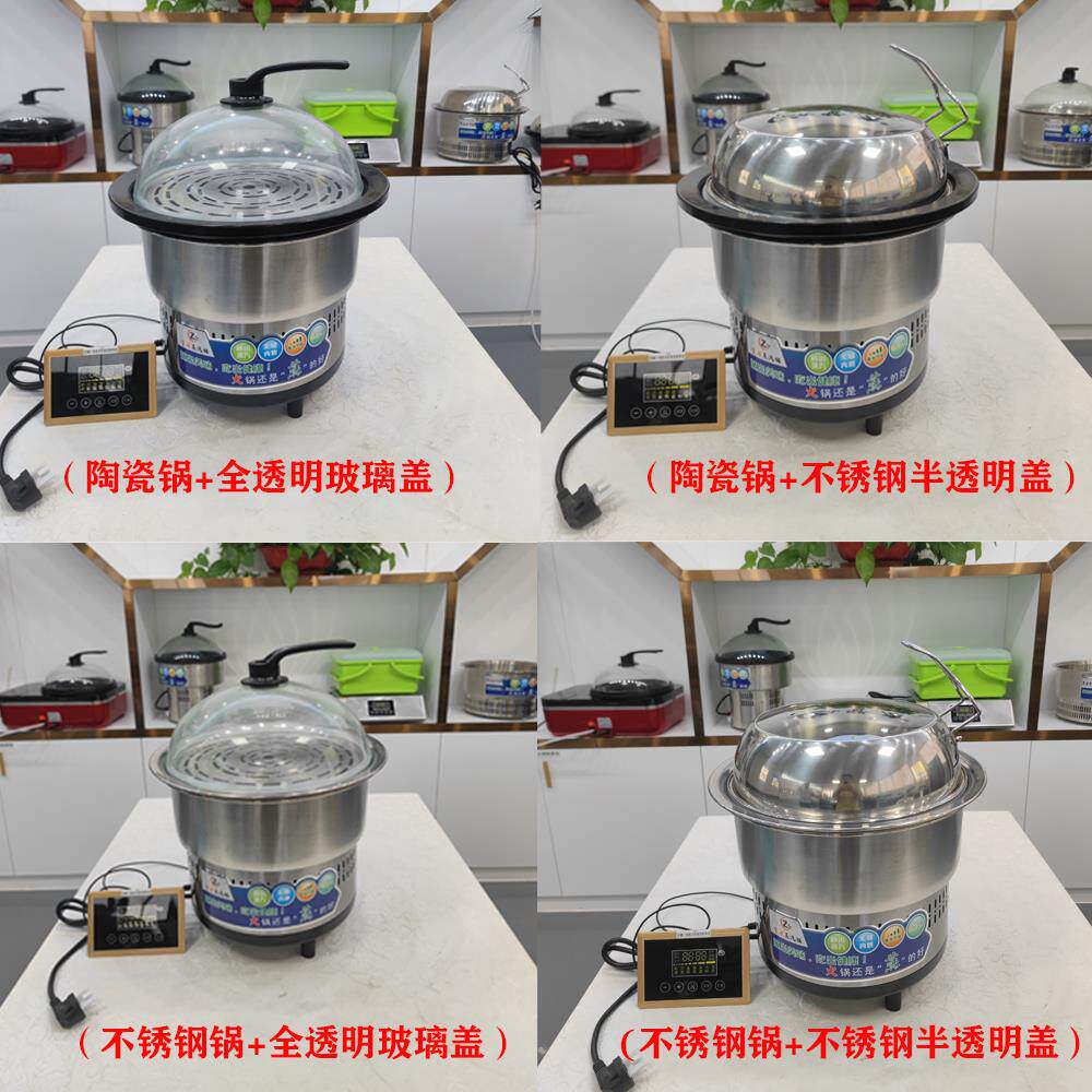 多功能商用蒸汽海鲜锅桌上蒸下煮海鲜蒸汽锅餐厅同款蒸汽桑拿蒸锅