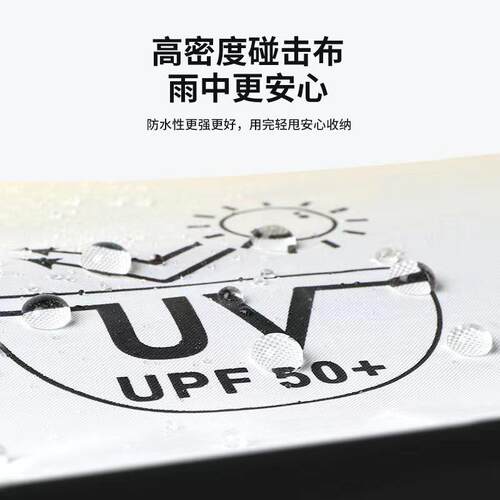 遮阳伞紫外线渐变折伞轻便伞坐