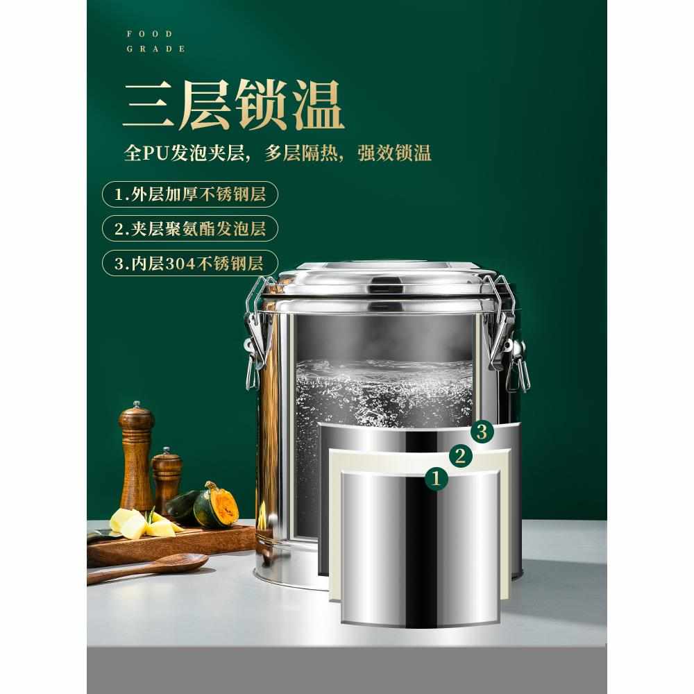 伟纳斯 保温桶商用大容量饭桶304不锈钢保温汤桶奶茶桶摆摊豆浆桶