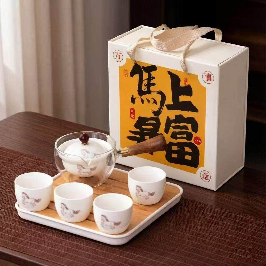 马年侧把逍遥壶家用耐高温玻璃茶壶旋转小青柑泡茶茶具套装礼盒