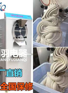 v大产量硬质挖球雪糕机商用全自动冰激凌水果巧克力冰淇淋机