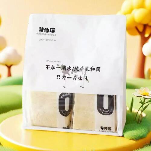 儿童吐司早餐梦仲瑶吐司厚乳吐司切片面包学生儿童代早餐鲜软吐司