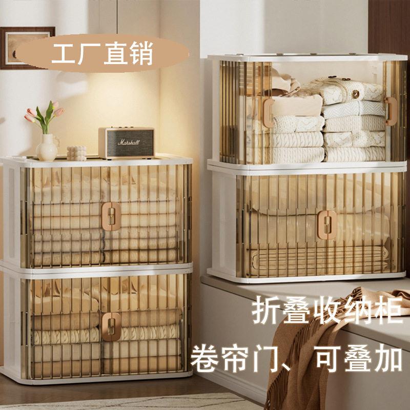 也雅收纳塑料收纳柜折叠免安装客厅整理储物柜衣服毛毯收纳箱家用