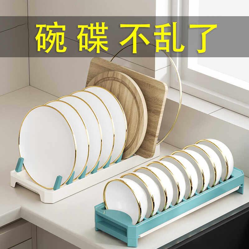 抽拉式碗碟置物架厨房橱柜抽屉碗盘收纳架盘子沥水架放碗架子神器
