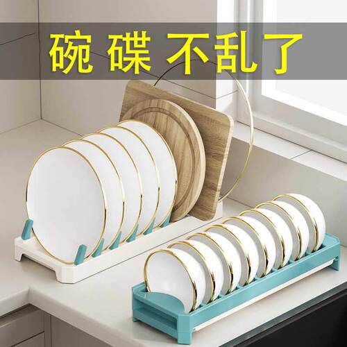 抽拉式碗碟置物架厨房整体橱柜抽屉碗盘收纳层架盘子沥水架放碗架