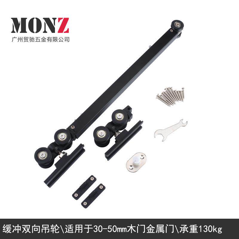重型吊轮双向阻尼液压缓冲滑轮静音滑轮实木门滑轮推拉吊轮吊轨