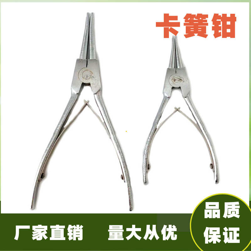卡簧钳 直头开口钳轴直6寸 开环挡圈工具开链条撑钳