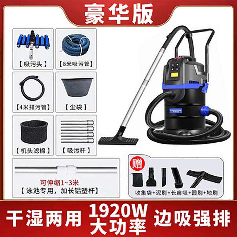 便器吸尘器过滤吸欧机真空污锦鲤清洁吸污机鱼池过滤器池塘色佰吸