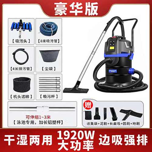 色佰清洁吸尘器池塘过滤器过滤机便器吸污锦鲤真空机吸吸鱼池欧污