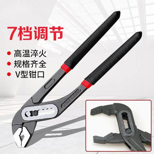水泵钳可调式管道水管钳管子钳扳手钳式工具活动大力