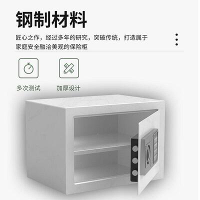 保险柜家用入墙保险箱全电钢子密小码迷NUM你防盗保型管箱两层保