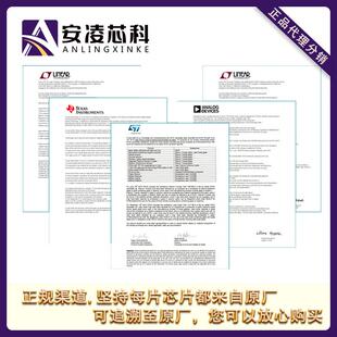 BCM56771A0KFSBG原装现货 以太网芯片系列 Broadcom(博通)