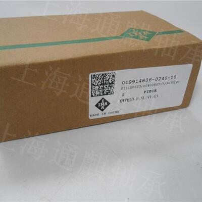 INA导轨滑块轴承KWVE20-B-SL-V1-G3