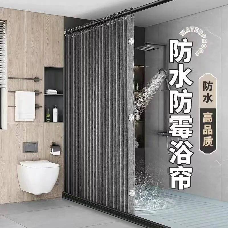 叠磁吸浴帘浴室隔防断打孔卫生间帘F干湿折分离防水隐形霉挂加厚