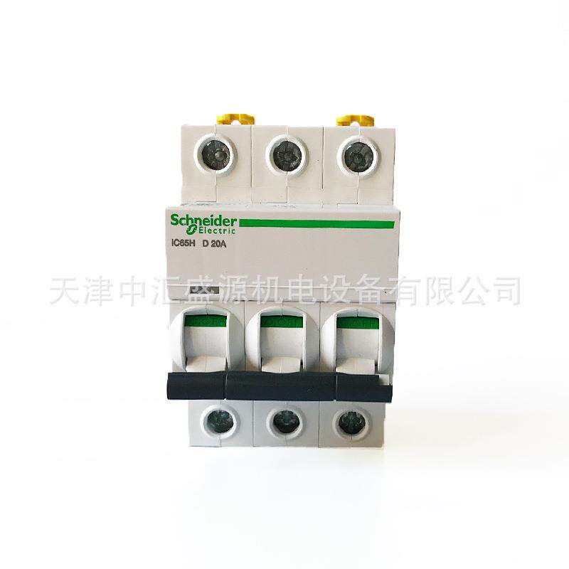iC65H微型断路器IC65H3PD20A空开A9F29320小型断路器空气开关
