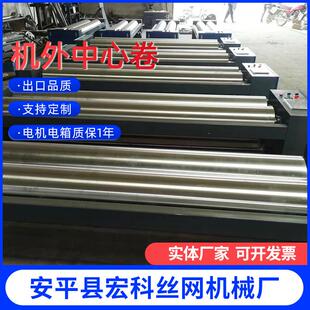 全自动卷布机玻璃纤维网格布机外卷装网格布喷气大剑杆打卷机