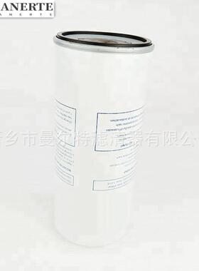 供应 LB13145油气分离芯螺杆泵油细分滤芯油水分离器外置油分芯