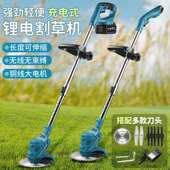 电动能割机锂电除草机多功小型家用手持草锂电打机充电MLT草锄草