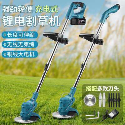 电动割草机锂电除机多功能小型草家用手持草WTP锂电打机充锄电草