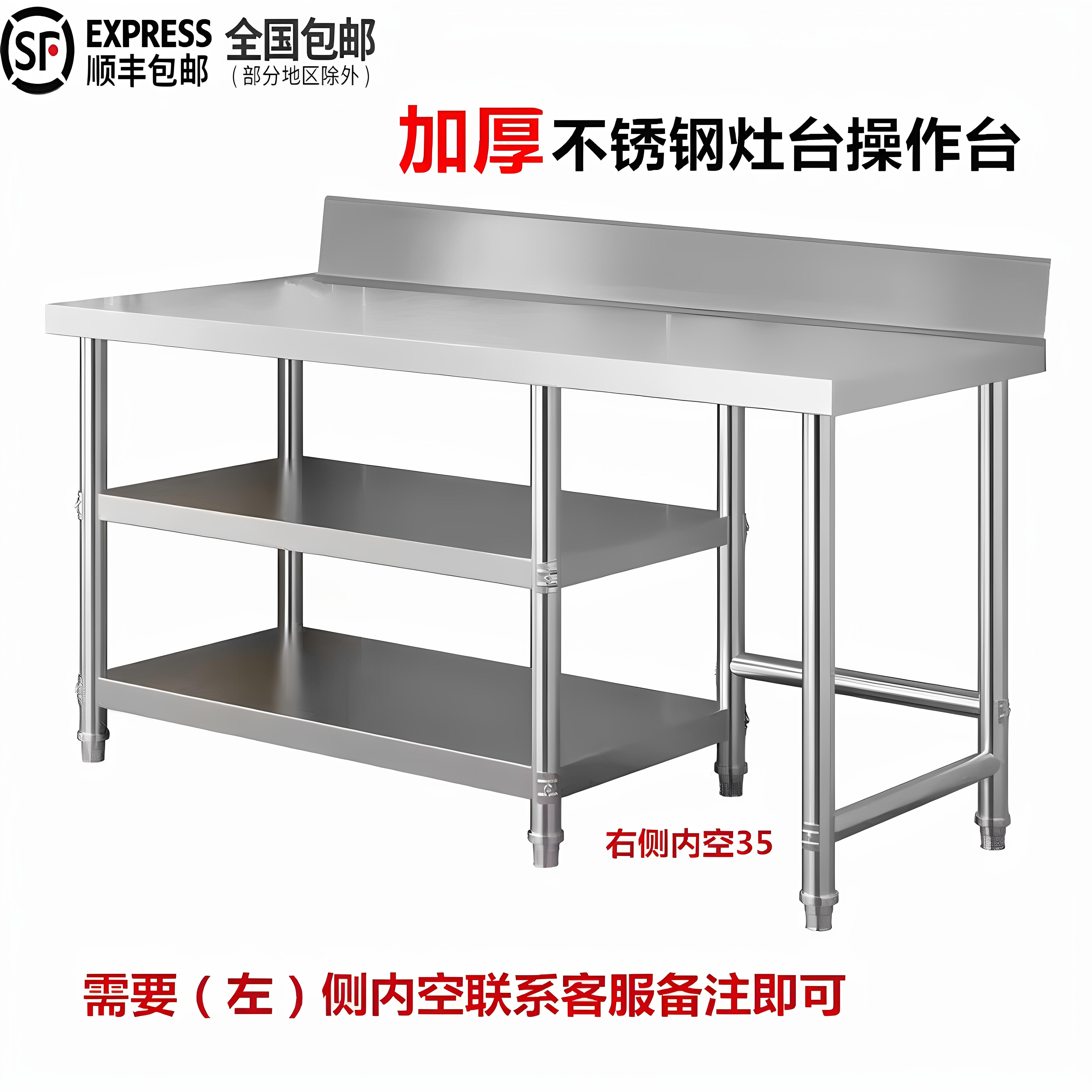 加厚304不锈钢灶台厨房瓦斯灶可切菜切肉操作台2三层瓦斯罐工作台