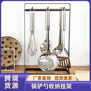 锅铲架家用汤漏勺收纳架台面免打孔置物沥水架多功能厨具挂架 日式