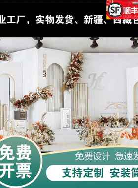 韩式白色极简婚礼布置户外草坪绿色森系结婚宴kt板简约定制