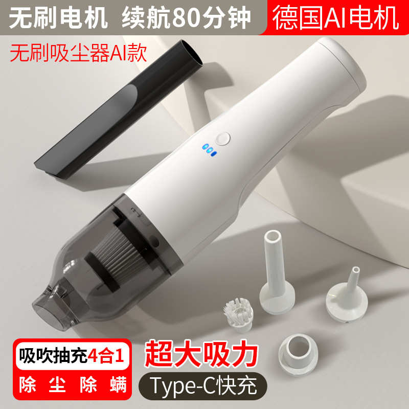 大功率吸尘器宠物充电器沙发新款毛迷你家用吸无线车载车用