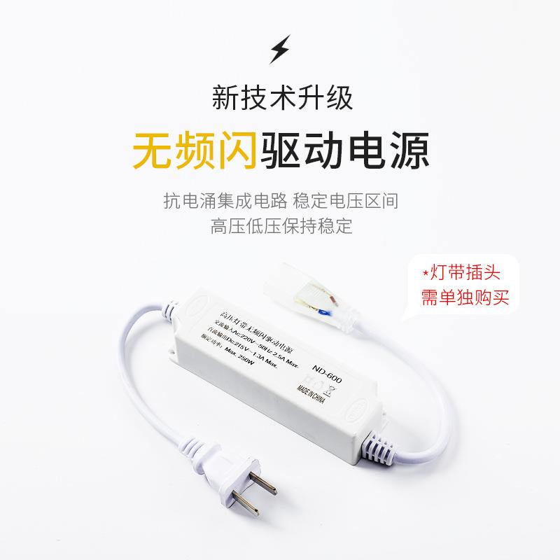 LED无频闪灯带5730超亮家用户外烧烤店防水吊顶高压灯带
