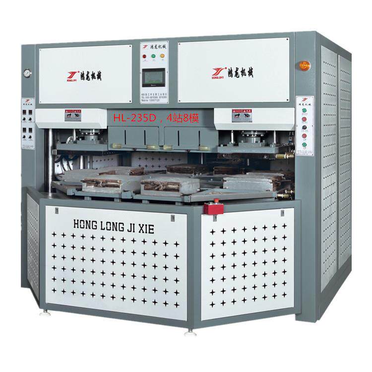 全自动转盘eva二次发泡成型机MD运动鞋底定型机拖鞋底模内压