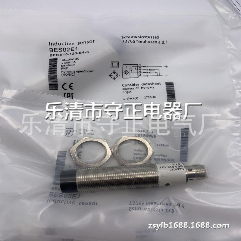 全新 接近开关 BES02EL BES 515-325-S4-C 传感器 实拍