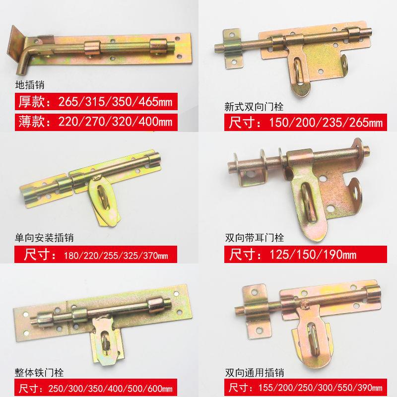 大门门栓栓焊接铁门栓双开门门左右门老门式锁子门扣铁oROhiKyL插