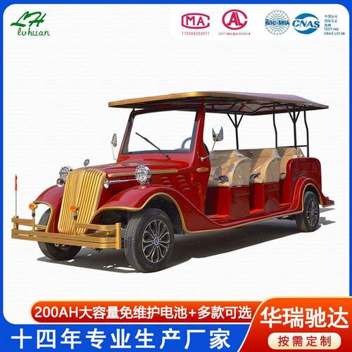 8座景区四轮电动旅游观光车酒店接待售楼处看房车