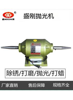 多功能台式抛光机除锈抛光电机小型单相三相抛光机布轮机220V