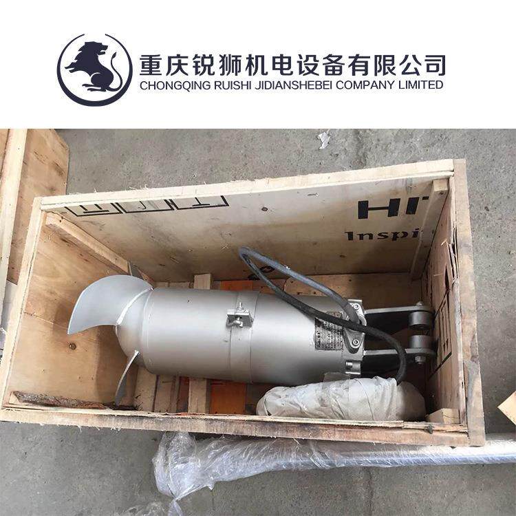 重庆316L不锈钢冲压式混合搅拌机污水池搅拌潜水搅拌机低噪
