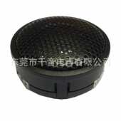 热销25芯蚕丝膜带防护网44MM汽车高音仔无损安装 2寸车载高音头