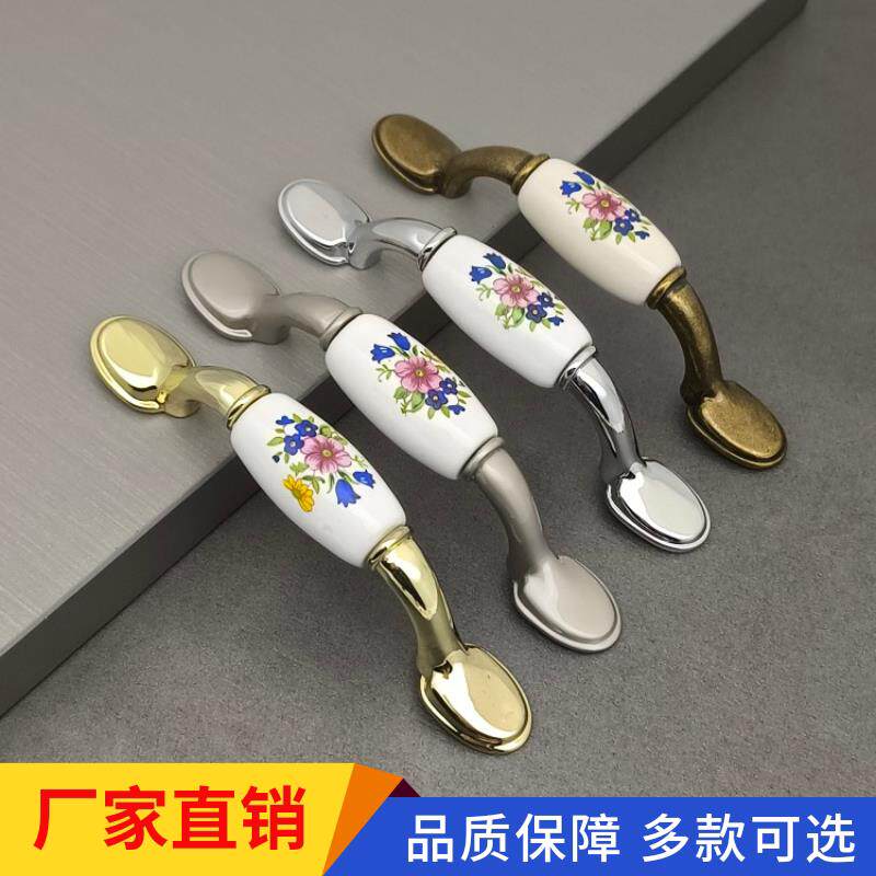 需定制欧式衣柜门拉手田园五金抽屉把手彷古整体橱柜鞋柜陶瓷拉手