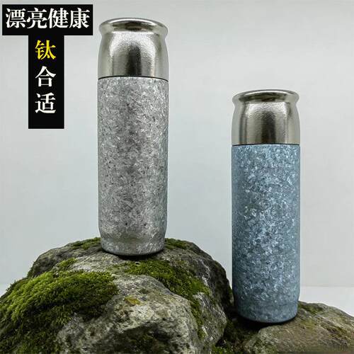 流行款高颜值轻奢风格磁吸纯钛男女士生日保温杯茶水分离双层四季