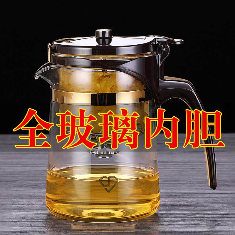 精至全玻璃内胆飘逸杯泡茶壶茶水分离杯家用办公室红茶杯茶具套组