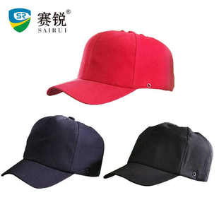 标准款 赛锐 透气防撞安全帽防尘安全帽车间用防护安全帽