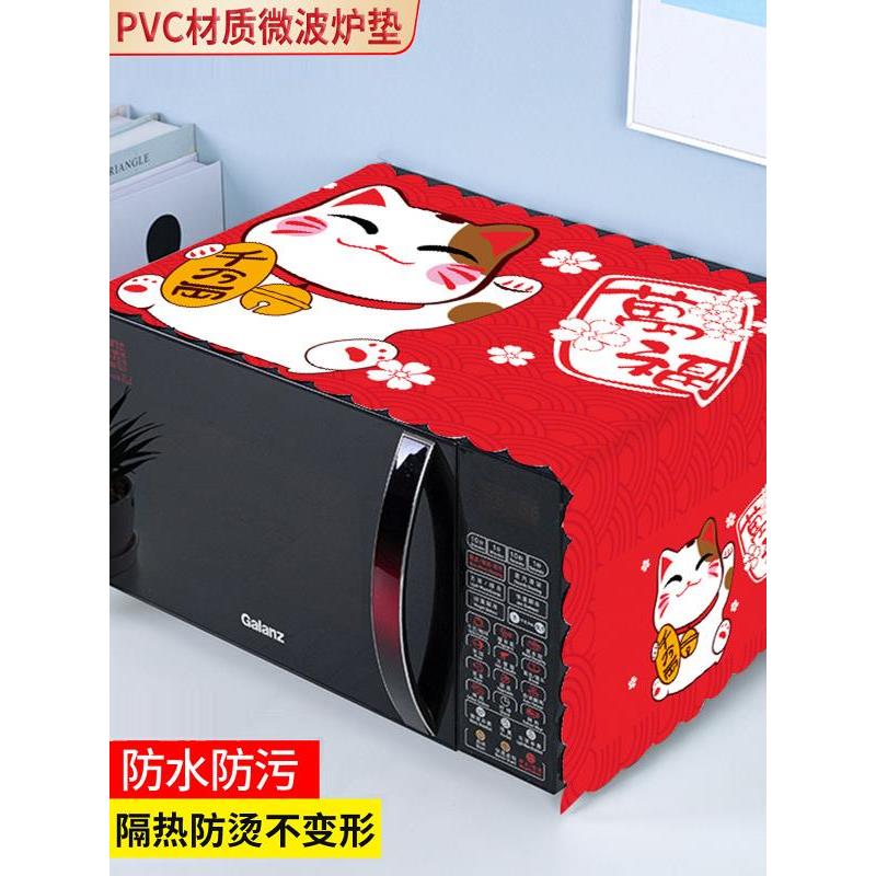 微波炉盖罩防尘罩盖布烤箱盖巾防水格微波炉罩防油罩