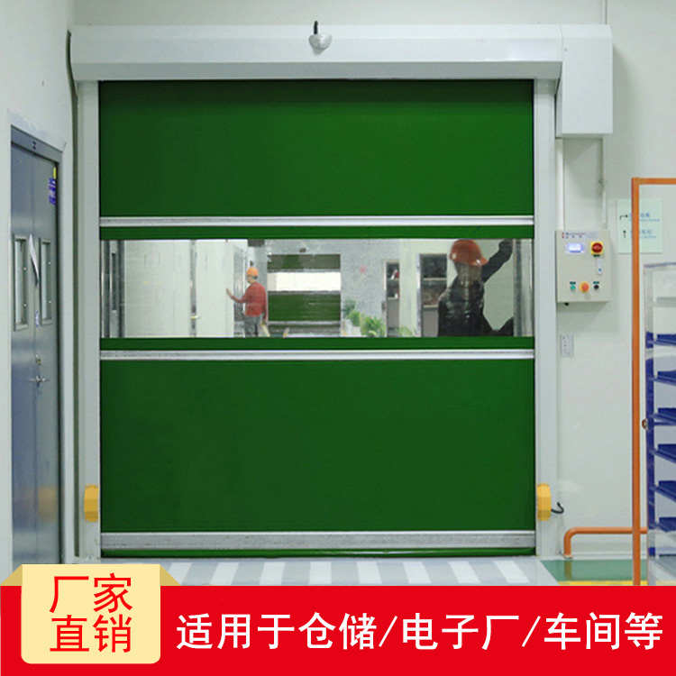 pvc工业硬质高速车库电动自动感应透明快速门卷帘门定做电机全套